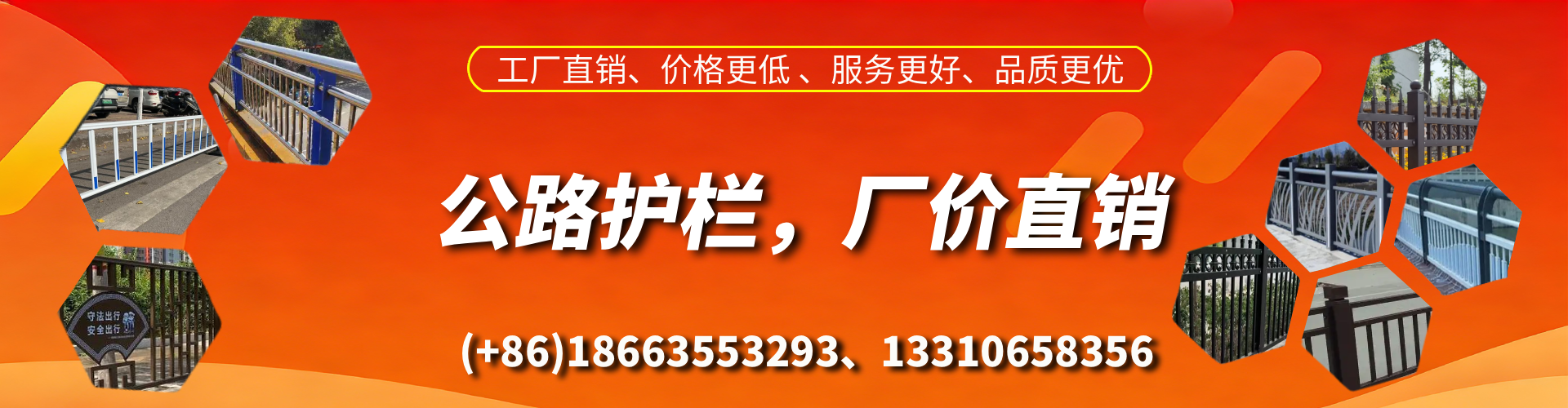 大连公路护栏生产厂家